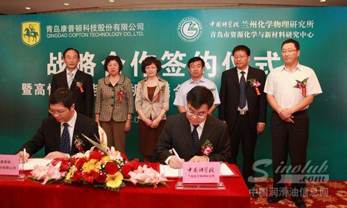 康普顿成功登陆上交所，发力纳米技术产品研发